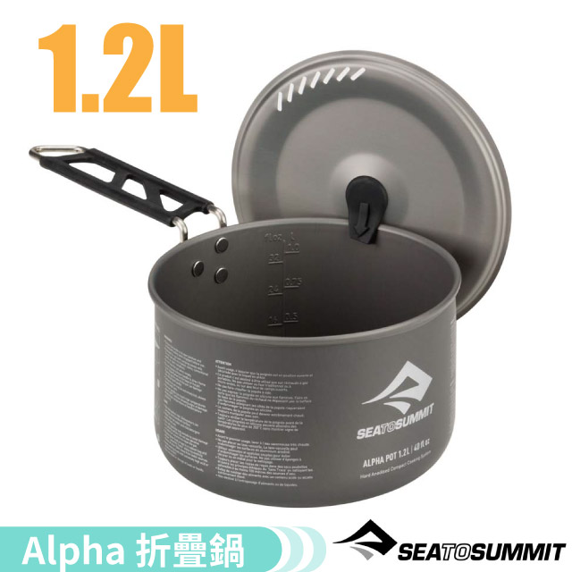 【澳洲 Sea To Summit】Alpha 折疊鍋具(1.2L).把手可旋轉.刻度標示/STSAKI3004-1.2✿30E010